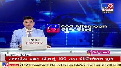 Ministers to use EVs in coming days to inspire common people, says Purnesh Modi _ TV9