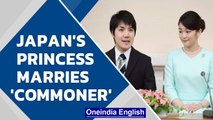 Japan's princess Mako becomes a 'commoner' after marrying boyfriend | Oneindia News