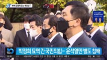 “李에 경쟁력 있는 후보는?”…국민의힘 여론조사는 ‘4지선다형’