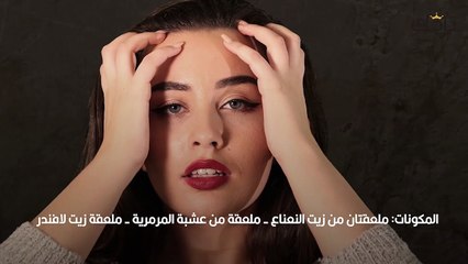ماسكات للشعر بعد البروتين