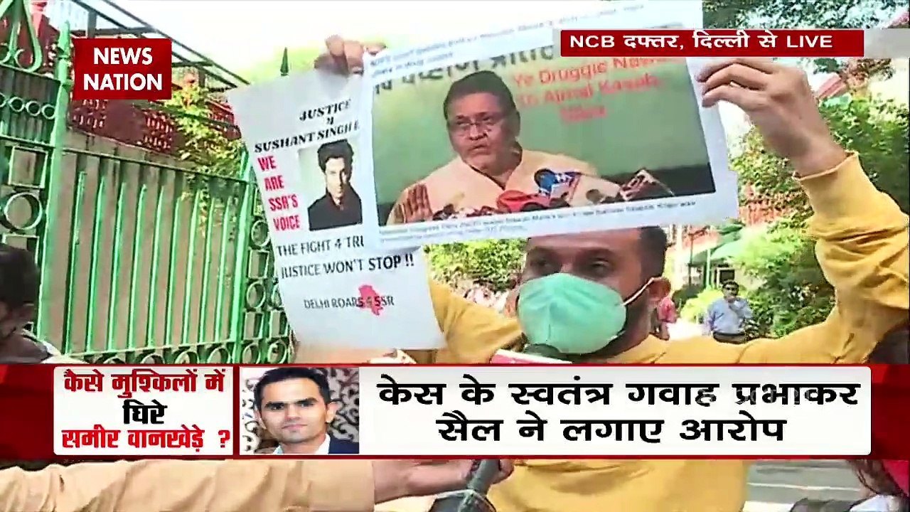 NCP leader Nawab Malik alleges Sameer Wankhede