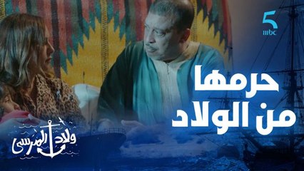 حرمها من الولاد.. خديجة متعلقة بولد حجاج 