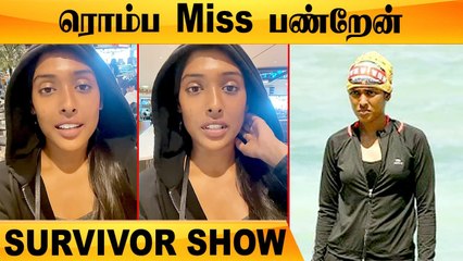 Survivor Show -வில் இருந்து Eliminate ஆன Gayathri Reddy முதல் VIDEO