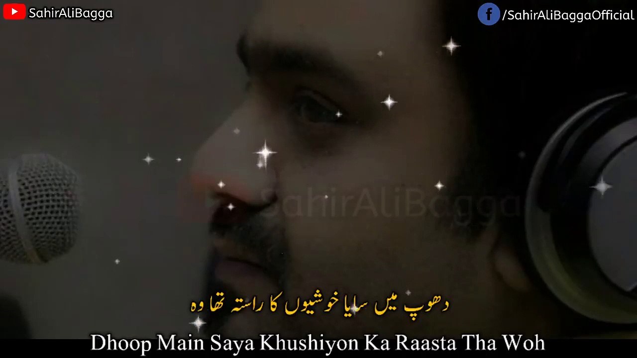 Soteli ( Full OST ) | Sahir Ali Bagga | Gaane Shaane