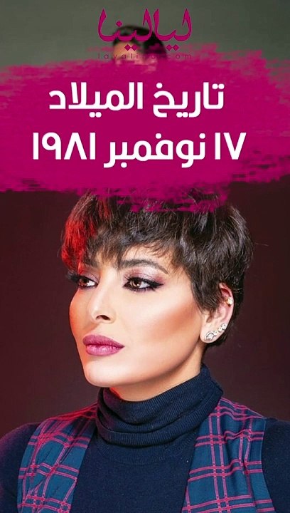 فاطمة الصفي