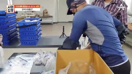 수차례의 공정과 검수를 통해 판매되는 갑부의 오징어 연 매출은?