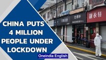 China puts 4 million people under lockdown as Covid-19 case rise | Oneindia News