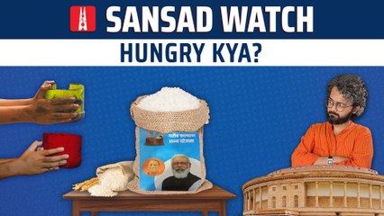 Sansad Watch Ep 14: What is the Modi government doing to tackle India's hunger problem?