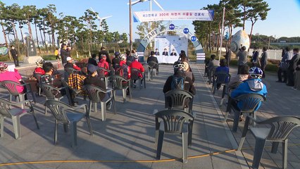 [인천] 청라~영종~무의도 등 연결 120km 자전거도로 2025년 완공 / YTN