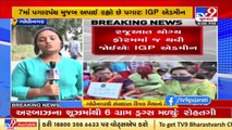 Police Grade pay Issue _ યોગ્ય રજૂઆત નહિ થાય અને આંદોલન થશે તો પગલાં લેવાશે _ IGP Admin _Tv9