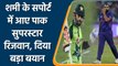 T20 WC 2021: Mohammad Rizwan came in support of Indian Pacer Mohammed Shami | वनइंडिया हिंदी