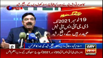 ARY News | Bulletin | 6 PM | 26 October 2021