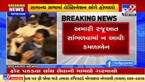 Ahmedabad : Congres creates ruckus during AMC general meeting, alleges corruption by officials_ TV9