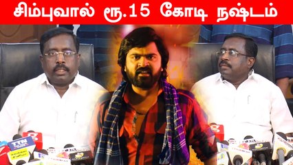 சிம்பு மீது தயாரிப்பாளர் மைக்கேல் ராயப்பன் காவல் ஆணையரிடம் புகார்