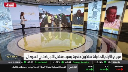 ...العسكري أم يريد العوده الى العهد السابق ...