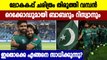 WC: Babar Azam, Mohammad Rizwan break Rohit-Dhawan's partnership record in Pakistan vs Namibia clash
