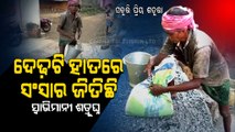 Special Story | Odisha Divyang Man Sets Example For Self Reliance
