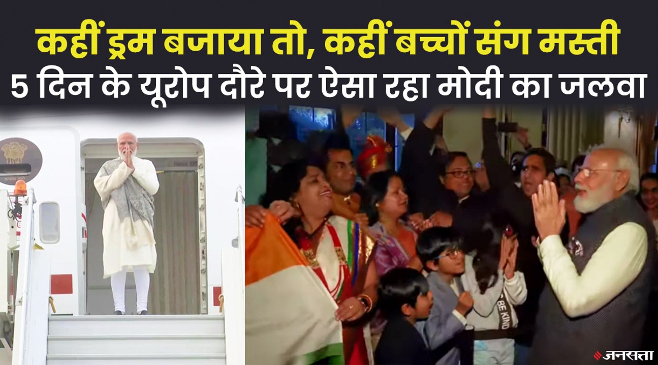 PM Modi का यूरोप दौरा खत्म, G20 और जलवायु सम्मेलन के बाद वापस लौटे दिल्ली | PM Modi Back From Europe Tour