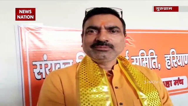 Gurugram में नमाज को लेकर संग्राम, सड़क पर उतरे हिंदू गांधी संगठन