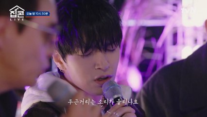 [선공개] 정상동기와 함께 하는 사이먼 도미닉의 힙한 루프탑 콘서트!