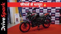 2021 TVS Apache RTR 160 4V Limited Edition Hindi Walkaroud | Complete Details in Hindi
