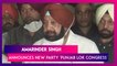 Amarinder Singh Announces New Party 'Punjab Lok Congress', Slams Gandhi Family In Seven Page Letter