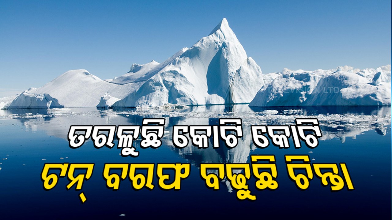 Exclusive | Greenland Ice Melt Raised Global Fl...