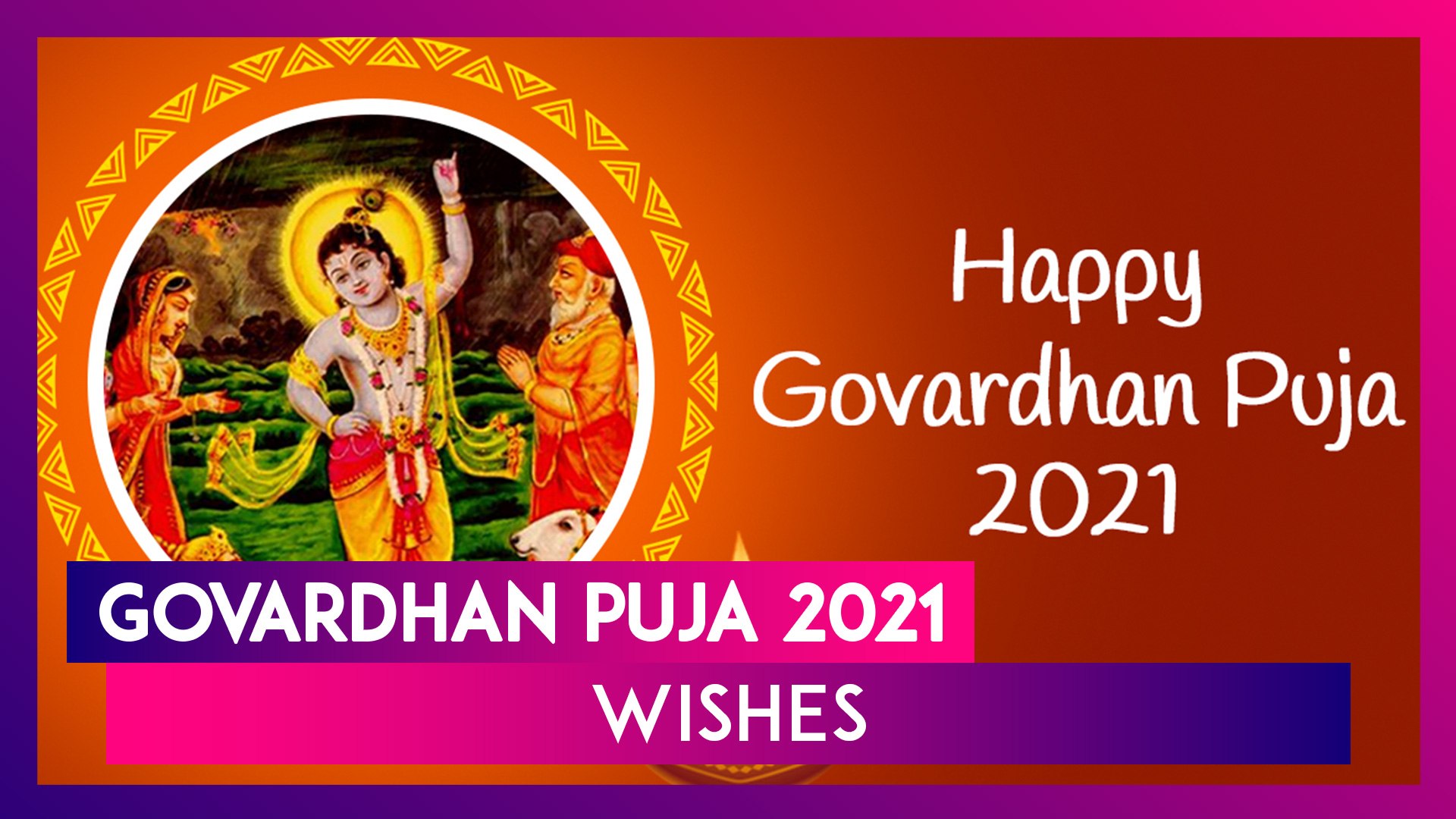 Govardhan Puja 2021 Wishes: Greetings And Messages to Share on The Day  After Diwali - video Dailymotion