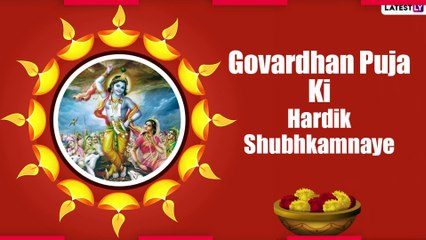Govardhan Puja 2021 Messages in Hindi: Wishes to Share on Annakut Puja