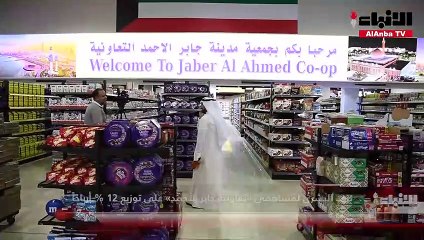 ياسر الحاي يبشّر أهالي مدينة جابر الأحمد بافتتاح السوق المركزي في قطعة 5 خلال ديسمبر