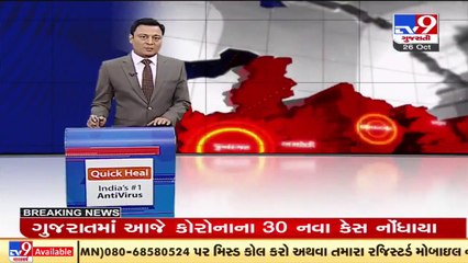 Somnath_ Kartik Punam fair stands cancelled this year due to Corona_ TV9News