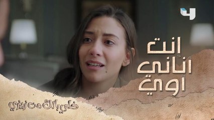 إنت أناني أوي.. ياسمين اتصدمت لما هشام طلب منها تأجيل الزواج!