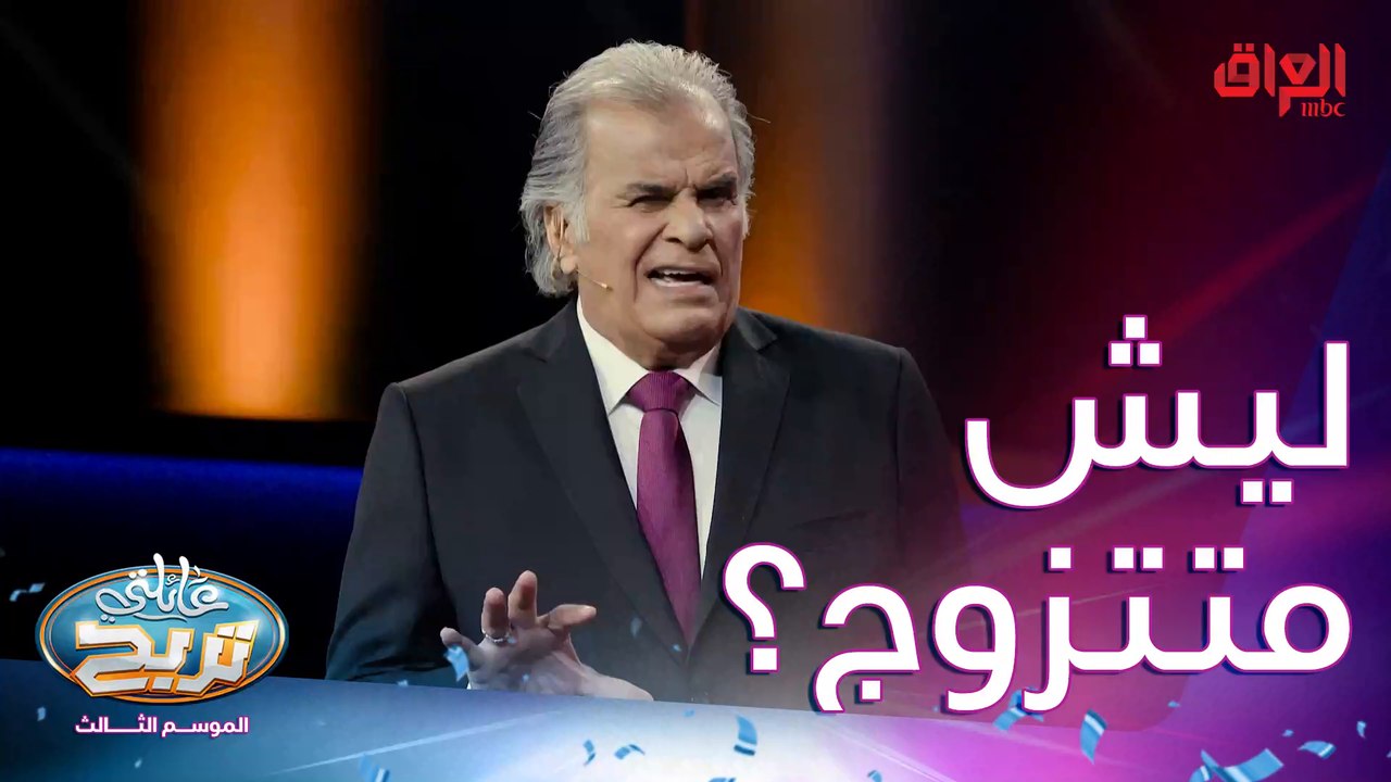 سبب يخلي شخص يرفض الزواج من شخص آخر