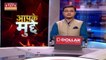 Aapke Mudde : Chhattisgarh में धान खरीदी पर मंत्रिमंडल उपसमिति की बैठक