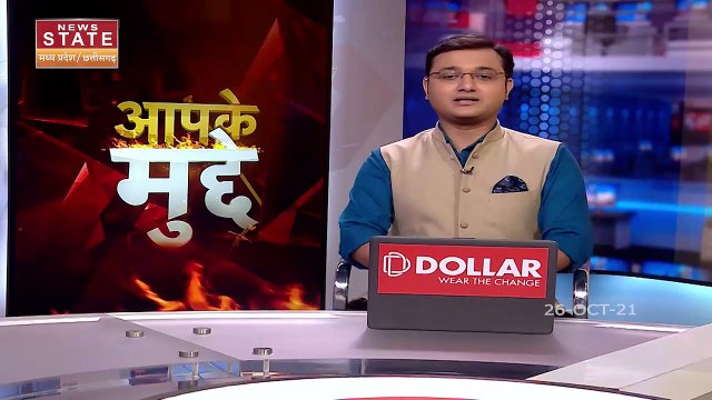 Aapke Mudde : Chhattisgarh में धान खरीदी पर मंत्रिमंडल उपसमिति की बैठक