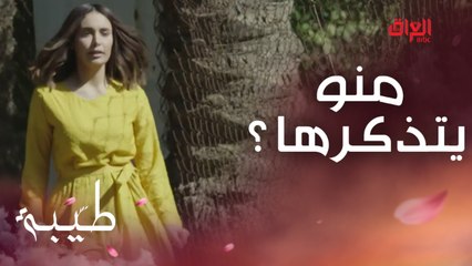 منو يتذكر هاي الورطة لطيبة.. كل يوم كارثة جديدة