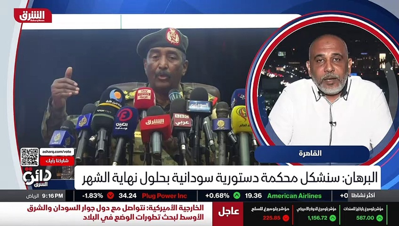 ...وات التي سيتحدث عنها أو التي تحدث عنها ب...