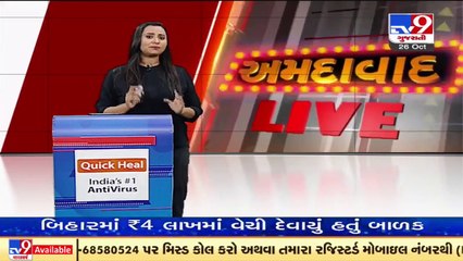 અમદાવાદ શહેરના ત્રણ બ્રિજનું કામ ક્યારે પૂર્ણ થશે_ _ TV9News