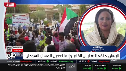 ...من يسمع . ماذا يعني أن مصير رئيس الوزراء...