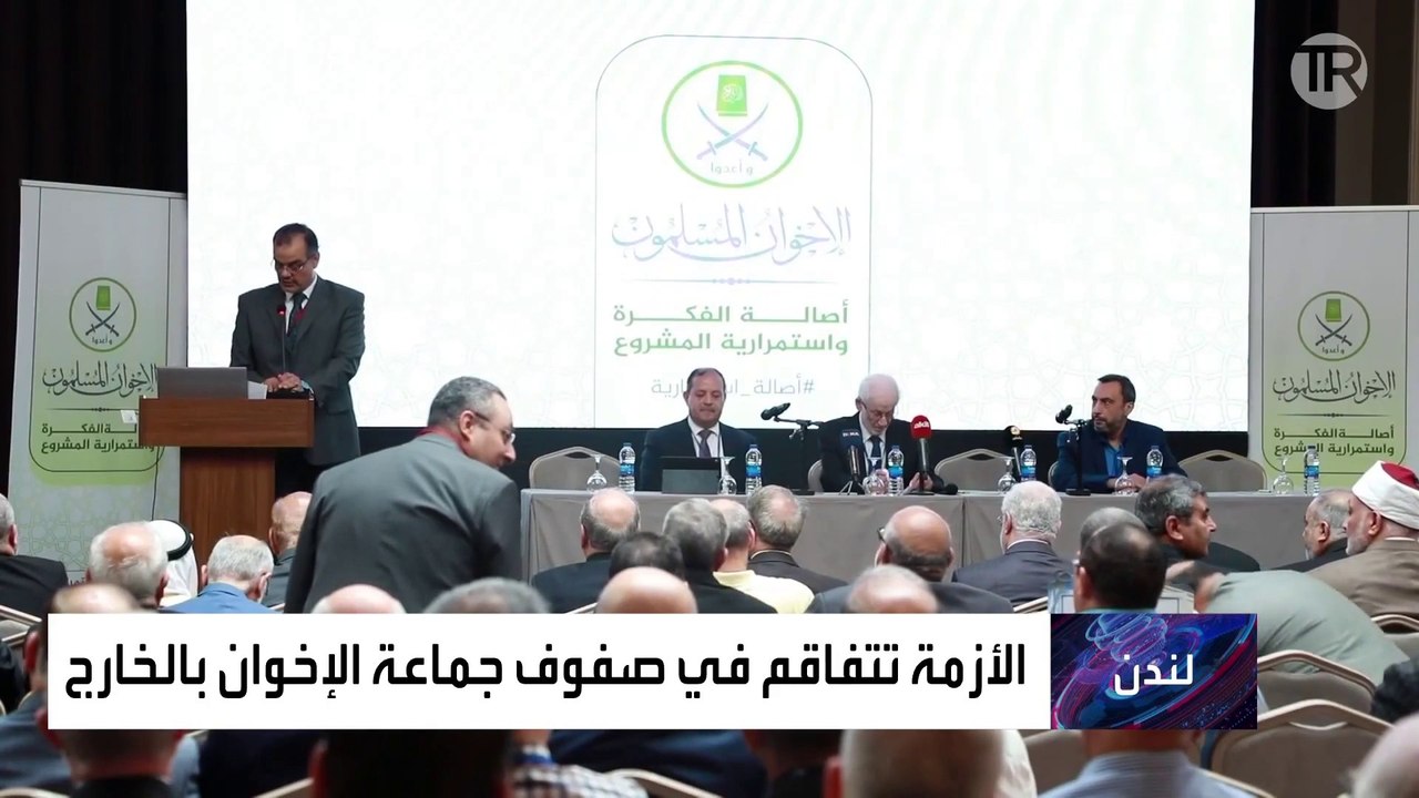 تسجيل مسرب لقيادي إخواني يكشف تفاصيل الخلافات داخل التنظيم