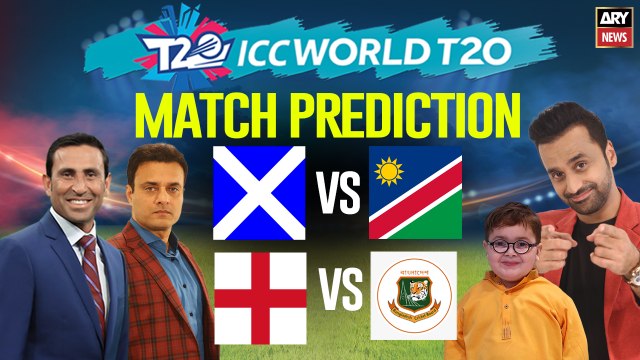 T20 World Cup 2021 Match Prediction | ENG vs BAN & SCO vs NAM | 26th OCT 2021