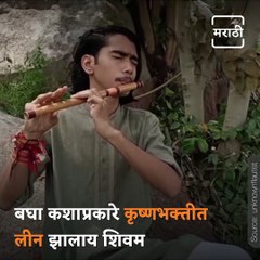 This Video Of Boy Playing Flute Will Make Your Day
