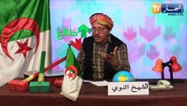 الشيخ النوي يجد حلّ لمشكل الحليب في الجزائر.. جيبولنا البقر نحلبوهم