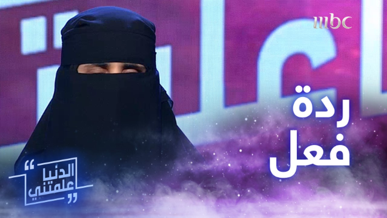 ردة فعل موكلة المحامية ليلى القبي عندما أخبرتها...
