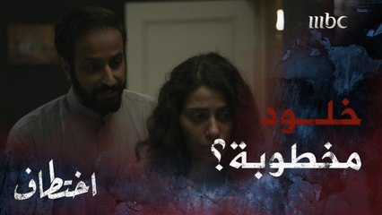 لينا تكتشف أخبار شقيقتها خلود لأول مرة منذ 20 عاماً من الفراق