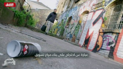 ...حبا به بدلا من استخدام دهانات الرش السام...