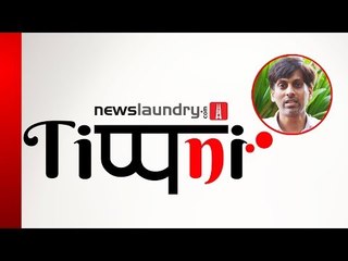 NL Tippani: Shehla, free speech is for journalists too