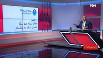 الديهي: شوفوا عبدالله الشريف وهو يدعو للإرهاب والتحريض على العنف