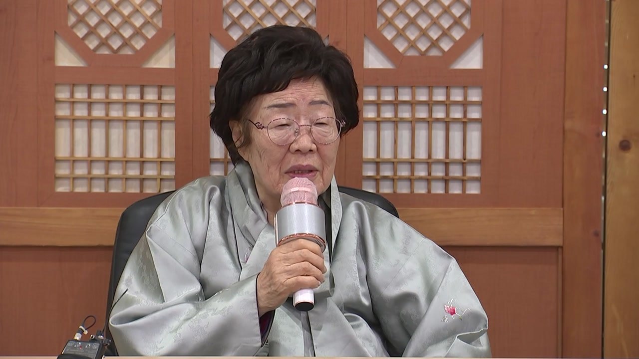 이용수 "위안부 문제, UN 고문방지위원회 회부해야" / YTN