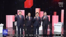 '박정희 묘역' 참배‥경선 문항 '4지선다' 확정